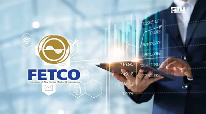 FETCO เผยนักลงทุนยังไม่มั่นใจ หุ้นไทยเผชิญแรงกดดันรอบด้าน FETCO เผยนักลงทุนยังไม่มั่นใจ หุ้นไทยเผชิญแรงกดดันรอบด้าน