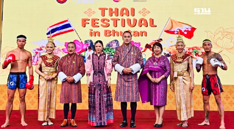 ททท.บูมท่องเที่ยวไทย-ภูฏาน Two Kingdoms One Destination ททท.บูมท่องเที่ยวไทย-ภูฏาน Two Kingdoms One Destination