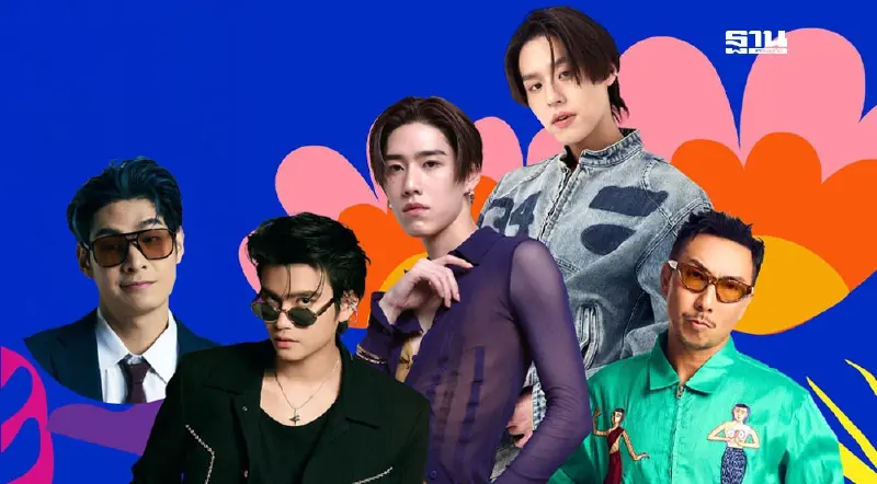 สงกรานต์ One Bangkok เริ่ม 10-15 เม.ย.68 เช็กกำหนดการ ไลน์อัพศิลปิน