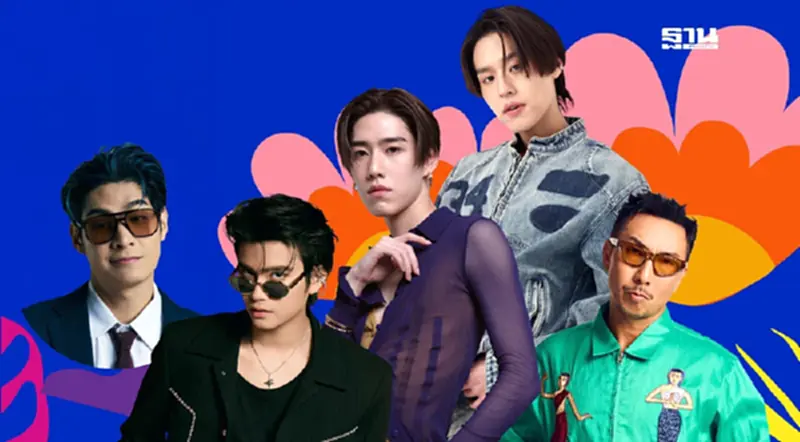 สงกรานต์ One Bangkok เริ่ม 10-15 เม.ย.68 เช็กกำหนดการ ไลน์อัพศิลปิน สงกรานต์ One Bangkok เริ่ม 10-15 เม.ย.68 เช็กกำหนดการ ไลน์อัพศิลปิน
