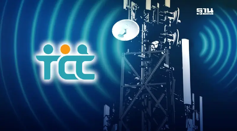 ชงนายกฯ กำหนดแผนรองรับประมูลคลื่นความถี่ "คุมราคาค่าบริการ - ผูกขาด"