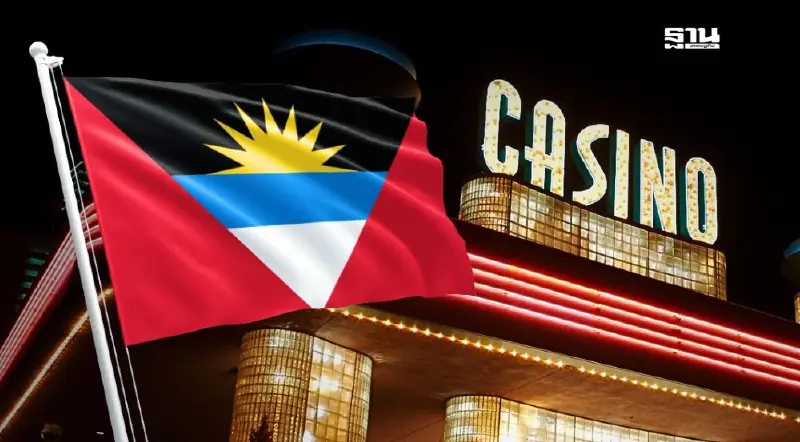 โมเดลสถานบันเทิงครบวงจร บทเรียนจาก "แอนติกา" สู่โอกาสทางศก.ไทย?