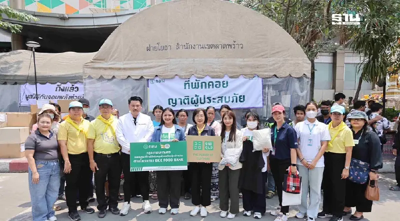 ยูนิโคล่ผนึกกทม. มอบเสื้อผ้าให้ผู้ประสบภัยแผ่นดินไหว-กู้ภัย ยูนิโคล่ผนึกกทม. มอบเสื้อผ้าให้ผู้ประสบภัยแผ่นดินไหว-กู้ภัย