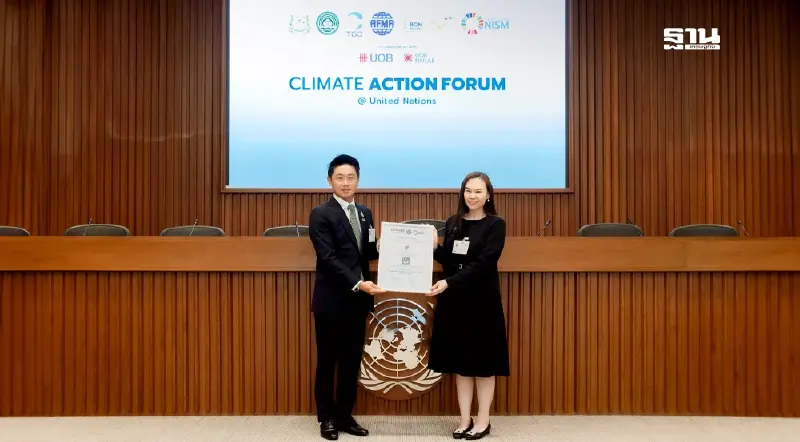 บีทีเอส กรุ๊ปฯ และ วีจีไอ รับประกาศนียบัตรรับรองภารกิจฟื้นฟูสภาพภูมิอากาศและสิ่งแวดล้อม