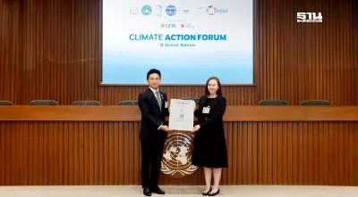 บีทีเอส กรุ๊ปฯ และ วีจีไอ รับประกาศนียบัตรรับรองภารกิจฟื้นฟูสภาพภูมิอากาศและสิ่งแวดล้อม