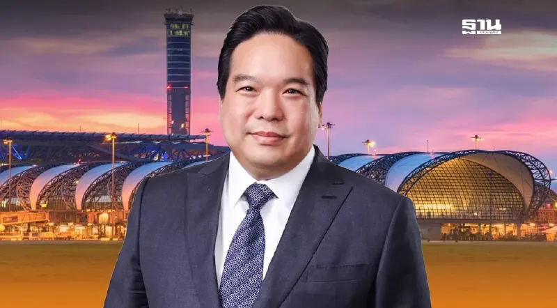 กีรติ กิจมานะวัฒน์ AOT รับตำแหน่งสภาท่าอากาศยานระหว่างประเทศ