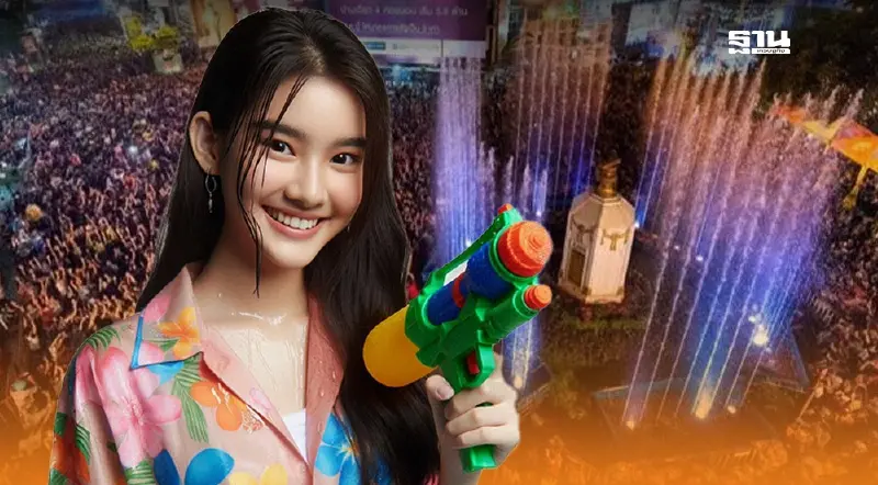 สงกรานต์2568ล่าสุด ขอนแก่นเล่นน้ำตรงไหน เริ่มวันไหนถึงเมื่อใด