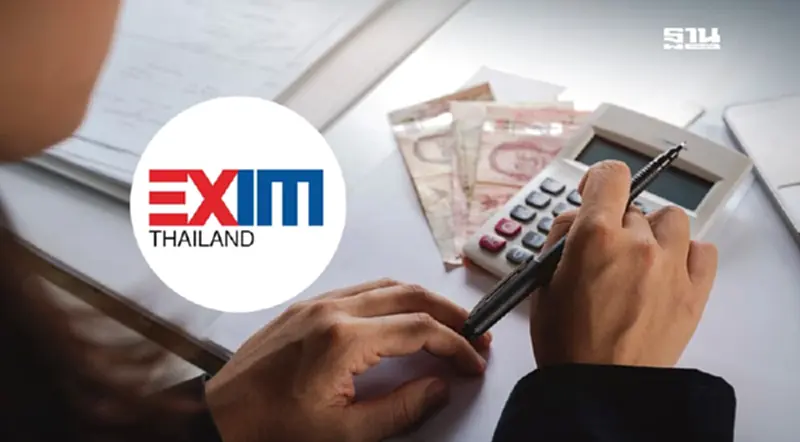 EXIM BANK ออก 5 มาตรการช่วยผู้ประกอบการรับมือภาษี “ทรัมป์” EXIM BANK ออก 5 มาตรการช่วยผู้ประกอบการรับมือภาษี “ทรัมป์”