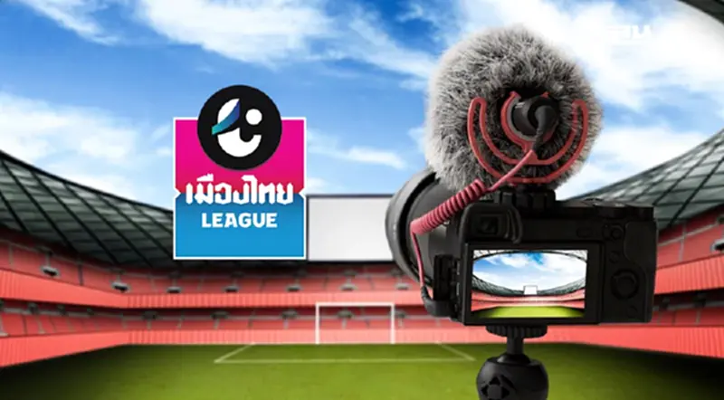 ถ่ายทอดสดเมืองไทยลีกวันนี้ จันทบุรี vs ชลบุรี-เกษตรฯ vs ชัยนาท ถ่ายทอดสดเมืองไทยลีกวันนี้ จันทบุรี vs ชลบุรี-เกษตรฯ vs ชัยนาท