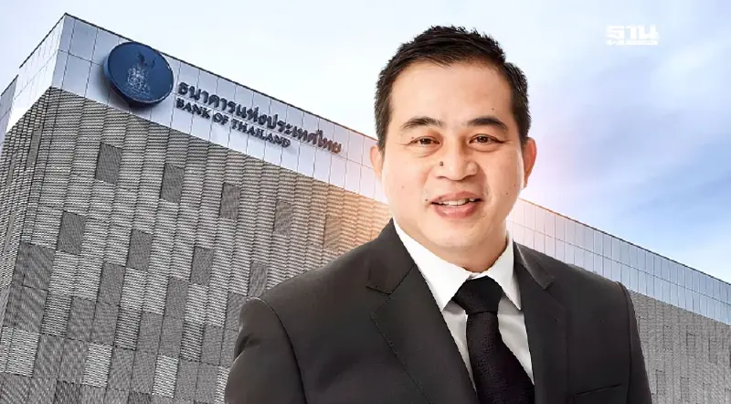 ครม. ไฟเขียว "สมชัย สัจจพงษ์" นั่งประธานบอร์ดแบงก์ชาติ คนใหม่