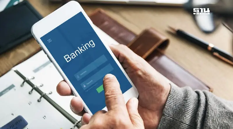 อย่าลืม 30 เมษายน ชื่อไม่ตรงกับ Mobile Banking โอนไม่ได้