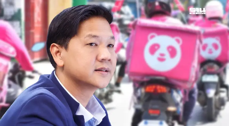 สคส. ประสาน foodpanda ทำลายข้อมูลส่วนบุคคล หลังยุติกิจการในไทย