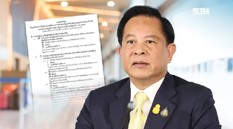 เบื้องหลังแต่งตั้ง "พีระพันธุ์" สะเทือนเก้าอี้รัฐมนตรี เขย่ารัฐบาล เบื้องหลังแต่งตั้ง "พีระพันธุ์" สะเทือนเก้าอี้รัฐมนตรี เขย่ารัฐบาล