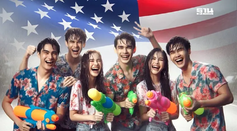 สหรัฐฯ อวยพรประเทศไทยวันสงกรานต์ ซาบซึ้งในมิตรภาพยาวนาน สหรัฐฯ อวยพรประเทศไทยวันสงกรานต์ ซาบซึ้งในมิตรภาพยาวนาน
