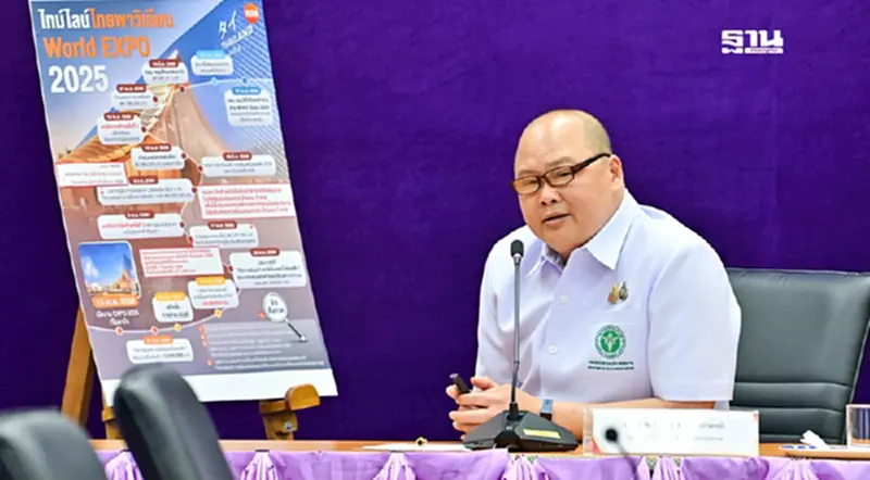 สาธารณสุขเปิดอกเคลียร์ปม ไทยพาวิเลียน ยันไม่มีเงินทอน สาธารณสุขเปิดอกเคลียร์ปม ไทยพาวิเลียน ยันไม่มีเงินทอน