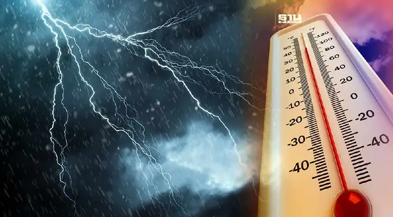 สภาพอากาศวันนี้ -24 เม.ย.ไทยอากาศร้อน ฝนฟ้าคะนอง ลมกระโชกแรง