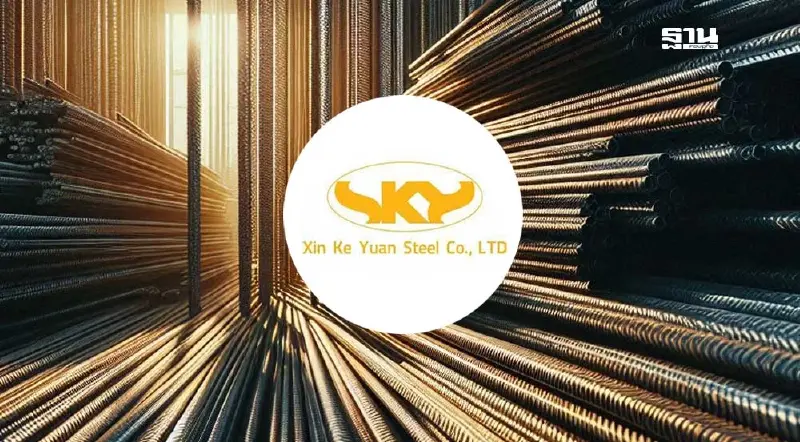 ด่วน มติบีโอไอ สั่งเพิกถอนสิทธิประโยชน์ "ซิน เคอ หยวน" ชั่วคราว