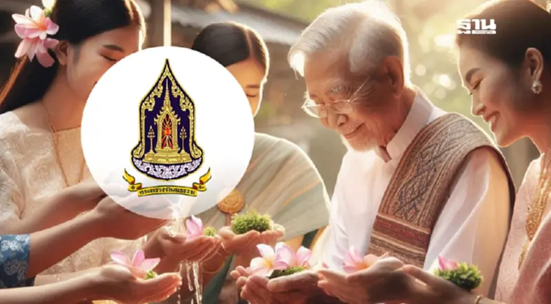 กระทรวงวัฒนธรรม จัดทำบทเพลงสงกรานต์ 20 ภาษา ภาษาอะไรบ้าง (มีคลิป) กระทรวงวัฒนธรรม จัดทำบทเพลงสงกรานต์ 20 ภาษา ภาษาอะไรบ้าง (มีคลิป)
