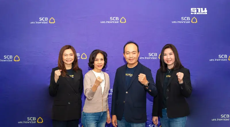 บลจ.ไทยพาณิชย์ วางเป้า 3 ปี AUM แตะ 3 ล้านล้าน ลูกค้า 1 ล้านคน บลจ.ไทยพาณิชย์ วางเป้า 3 ปี AUM แตะ 3 ล้านล้าน ลูกค้า 1 ล้านคน