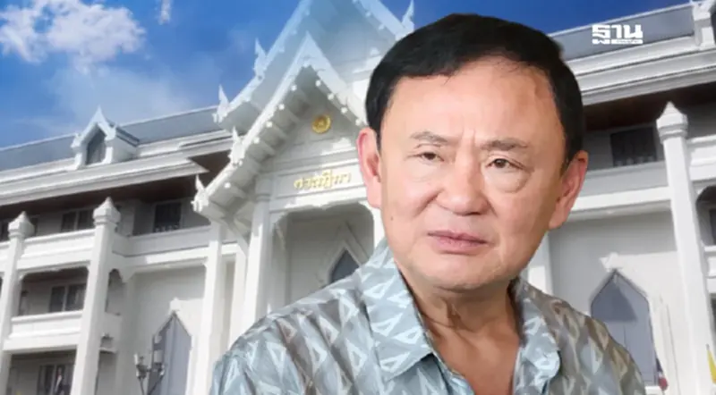 ศาลฎีกานักการเมืองยกคำร้องปมชั้น 14 แต่ “ทักษิณ” ยังไม่พ้นพงหนาม ศาลฎีกานักการเมืองยกคำร้องปมชั้น 14 แต่ “ทักษิณ” ยังไม่พ้นพงหนาม