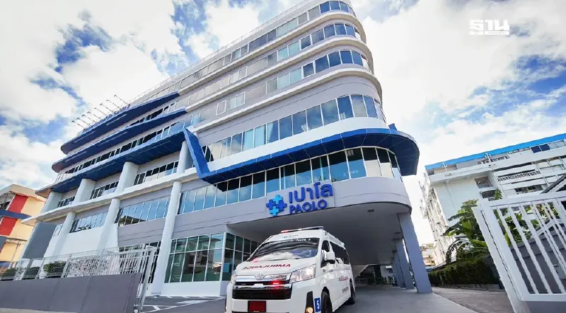 "รพ.เปาโล โชคชัย 4" ปรับกลยุทธ์ยกระดับบริการดิจิทัล-เปิดศูนย์เฉพาะทาง