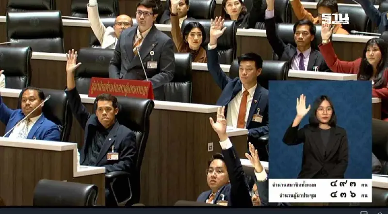 สภาวุ่น เพื่อไทย เสนอเลื่อน พ.ร.บ.สถานบันเทิงครบวงจร พิจาณาเร็วขึ้น