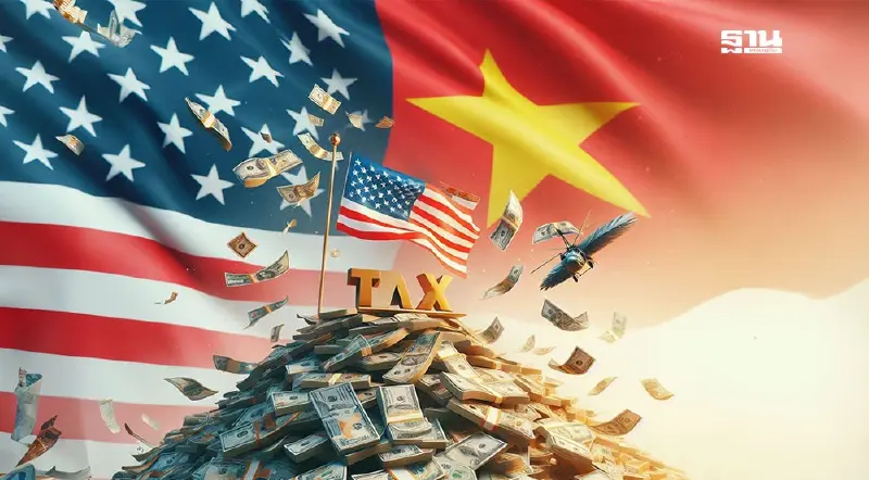 ภาษีทรัมป์ฟาดเวียดนาม 46% บริษัทข้ามชาติชื่อดังปั่นป่วน