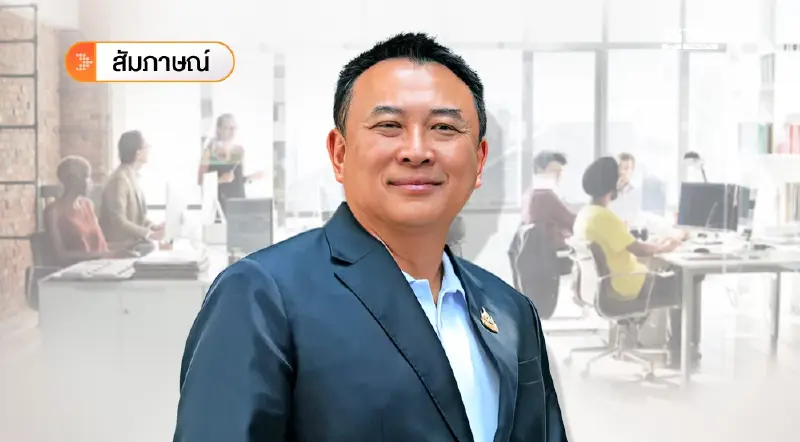 แรงงานไทยเผชิญท้าทาย “สังคมสูงวัย-AI” เร่ง Upskill-Reskill