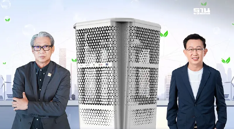 AWS ผนึก Dees Supreme ขับเคลื่อนนวัตกรรมหอฟอกอากาศ “Fahsai” สู้ฝุ่น PM2.5 AWS ผนึก Dees Supreme ขับเคลื่อนนวัตกรรมหอฟอกอากาศ “Fahsai” สู้ฝุ่น PM2.5