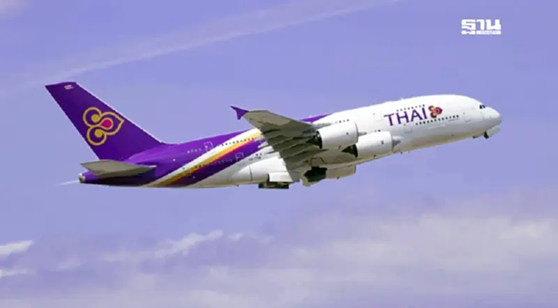 ด่วน! ผู้ถือหุ้นการบินไทย ไฟเขียวแต่งตั้งบอร์ดใหม่ 11 คน มีใครบ้างเช็คที่นี่ ด่วน! ผู้ถือหุ้นการบินไทย ไฟเขียวแต่งตั้งบอร์ดใหม่ 11 คน มีใครบ้างเช็คที่นี่