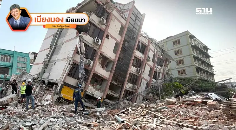 สายธารน้ำใจจาก "ไทยสู่เมียนมา" ยังไหลมาไม่หยุด