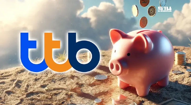 TTB อัดแคมเปญผ่อนดีมีรางวัล  เอาใจลูกหนี้ประวัติดี  เช็กเงื่อนไข