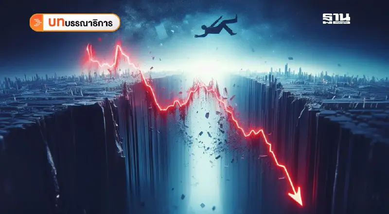 เศรษฐกิจไทยบนทางสองแพร่งความท้าทายหลังสงกรานต์ เศรษฐกิจไทยบนทางสองแพร่งความท้าทายหลังสงกรานต์