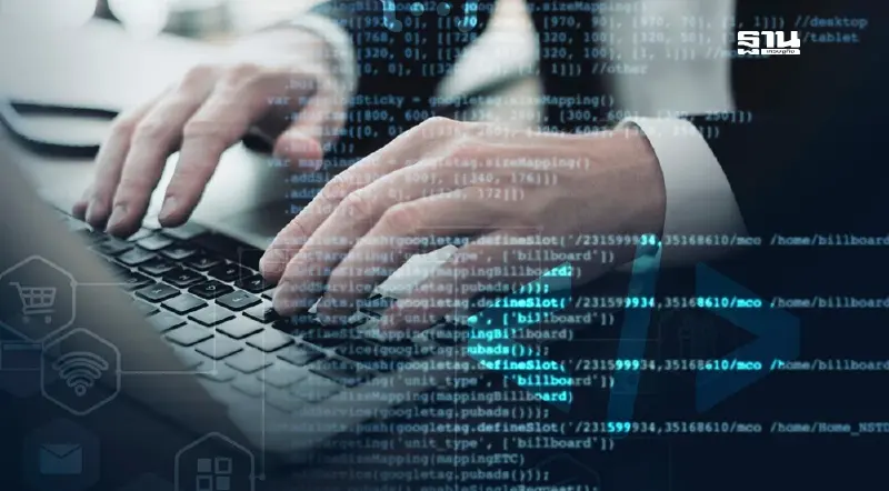 เปิดลิสต์ข้อมูลที่คุณห้ามบอก AI เด็ดขาด! รู้ไว้ก่อนโดนแฮก-ข้อมูลหลุดไม่รู้ตัว เปิดลิสต์ข้อมูลที่คุณห้ามบอก AI เด็ดขาด! รู้ไว้ก่อนโดนแฮก-ข้อมูลหลุดไม่รู้ตัว