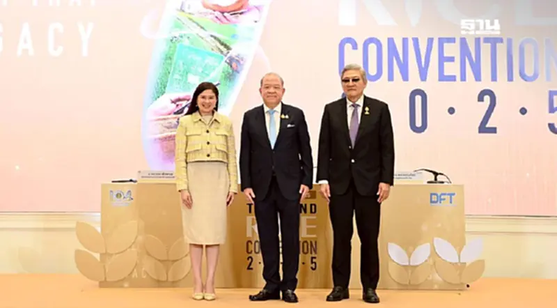 พาณิชย์ จัดงานประชุมข้าวนานาชาติ ดึงผู้นำเข้าทั่วโลก คาดสร้างมูลค่ากว่า 2 พันล้าน พาณิชย์ จัดงานประชุมข้าวนานาชาติ ดึงผู้นำเข้าทั่วโลก คาดสร้างมูลค่ากว่า 2 พันล้าน