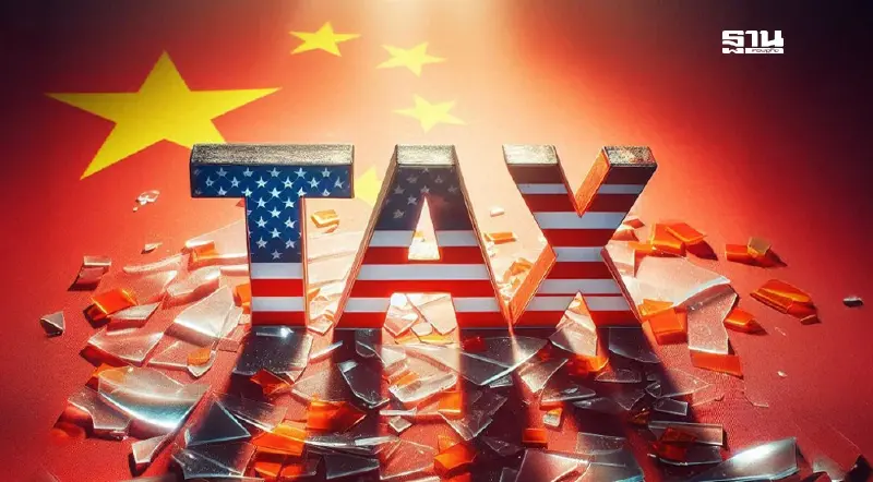 คอนเฟิร์ม "ทรัมป์" เอาจริง เปิดสูตรฟาดภาษีจีนพุ่ง 245% คิดจากอะไร?