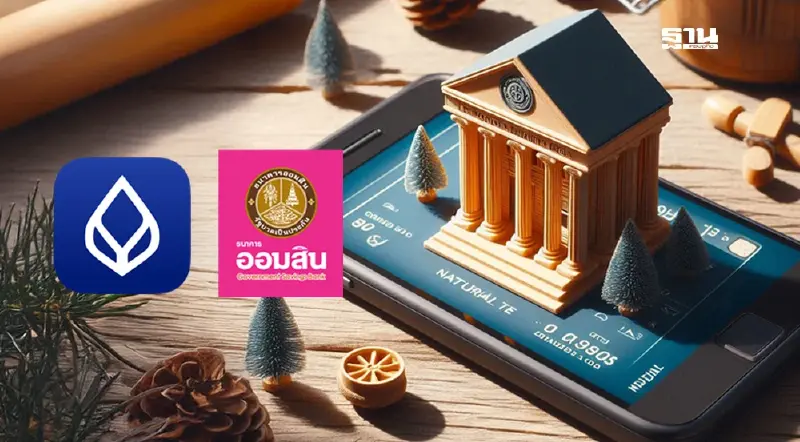 ธนาคารปิดปรับปรุงระบบชั่วคราว เม.ย. 68 เช็กเลยมีแบงก์ไหนบ้าง