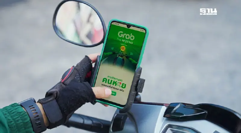 เปิด“Grab The Missing” ดึงไรเดอร์-คนขับ นับแสนตามหาคนหายทั่วไทย เปิด“Grab The Missing” ดึงไรเดอร์-คนขับ นับแสนตามหาคนหายทั่วไทย