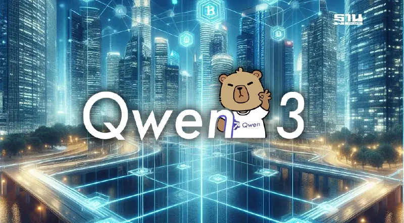 Alibaba เปิด Qwen3 สุดยอดโมเดล AI โอเพ่นซอร์สใหม่  ฉลาดล้ำขึ้น 2 เท่า