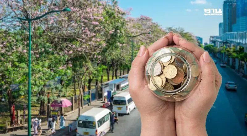 เงินเยียวยาแผ่นดินไหว จตุจักร เปิดรับคำขอการช่วยเหลือถึงวันไหน