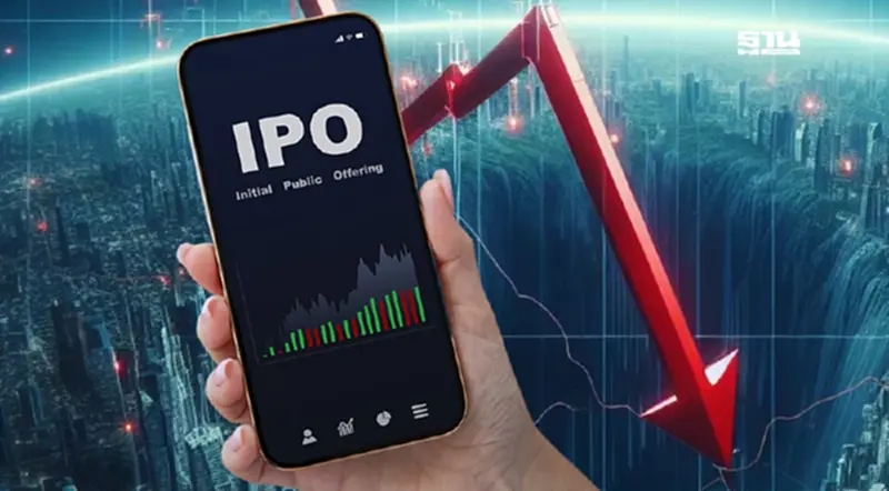 ตลาดหุ้นผันผวน ฉุดหุ้น IPO ไทยไตรมาสแรกปี 68 หายเกินครึ่ง! ตลาดหุ้นผันผวน ฉุดหุ้น IPO ไทยไตรมาสแรกปี 68 หายเกินครึ่ง!