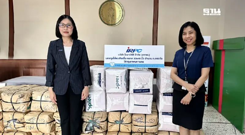 IRPC สนับสนุนการปฏิบัติภารกิจของกรุงเทพมหานคร จากเหตุแผ่นดินไหว IRPC สนับสนุนการปฏิบัติภารกิจของกรุงเทพมหานคร จากเหตุแผ่นดินไหว