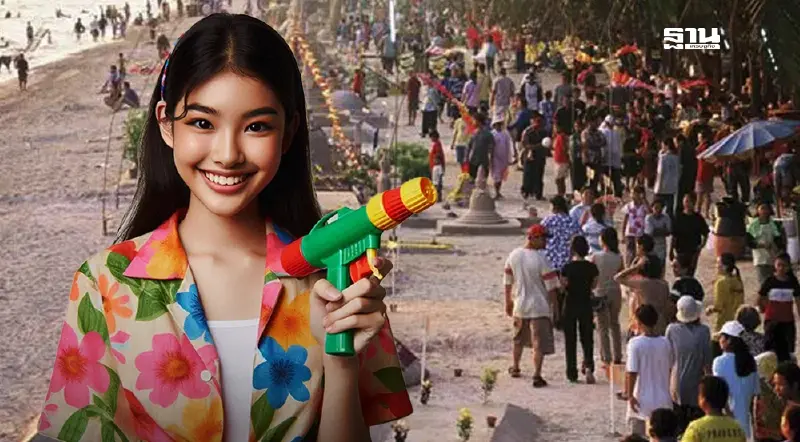 รวมพิกัด-กิจกรรม "วันไหล" สงกรานต์ 2568 กรุงเทพฯ-ต่างจังหวัด