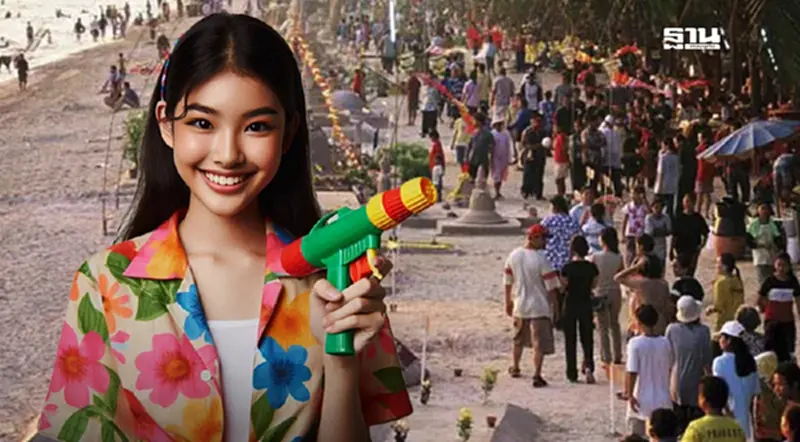 รวมพิกัด-กิจกรรม "วันไหล" สงกรานต์ 2568 กรุงเทพฯ-ต่างจังหวัด รวมพิกัด-กิจกรรม "วันไหล" สงกรานต์ 2568 กรุงเทพฯ-ต่างจังหวัด