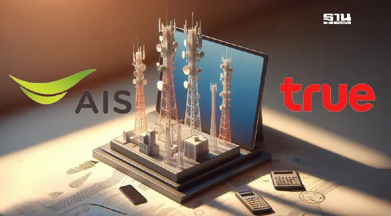 คนวงในเผย “AIS-TRUE” ปักธงชิงคลื่น 2100 และ 2300 เมกะเฮิรตซ์