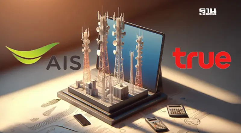 คนวงในเผย “AIS-TRUE” ปักธงชิงคลื่น 2100 และ 2300 เมกะเฮิรตซ์ คนวงในเผย “AIS-TRUE” ปักธงชิงคลื่น 2100 และ 2300 เมกะเฮิรตซ์