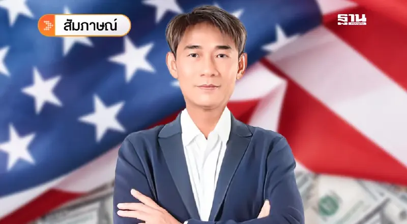 “Trump effect” อสังหาฯไตรมาส2เจอปัจจัยลบ ชงขอดอกเบี้ยตํ่า-แก้รีเจ็กต์เรต