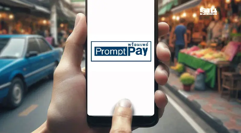 แจกเงินดิจิทัล 10,000 เฟส 2 กลุ่มตกหล่นรอบสุดท้ายรีบผูกพร้อมเพย์