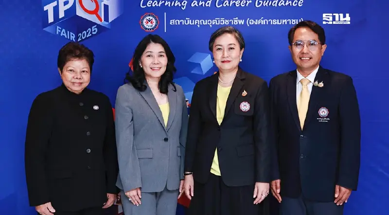 สถาบันคุณวุฒิวิชาชีพรุกยกระดับการเข้าถึงตลาดแรงงานไทย-โลก