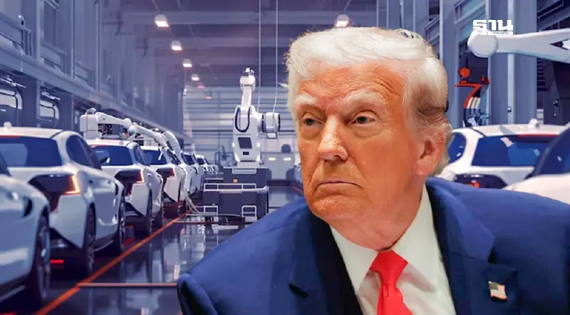 ทรัมป์เบรกภาษีชิ้นส่วนรถ เดินเกมใหม่ เอาใจค่ายรถ-แรงงาน